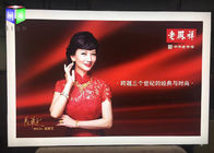 China Quadro de alumínio do cartaz da pressão do sinal de propaganda do perfil da caixa leve da tela da carga dianteira empresa